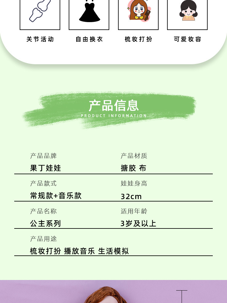 娃头详情_03.jpg