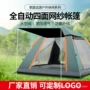 折叠防晒野营定制黑胶