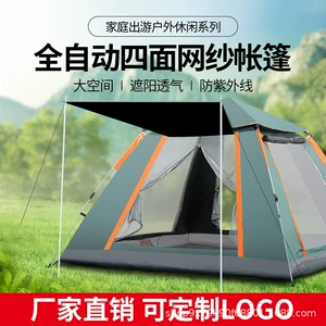 Outdoor camping black rubber folding automatic 3-4 people beach sunscreen quick opening tent manufacturer custom tent