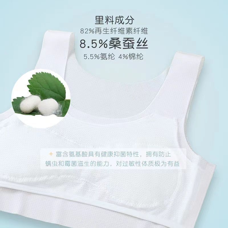 2025女童内衣女夏季薄款冰丝无痕少女学生文胸无钢圈美背儿童背心|undefined