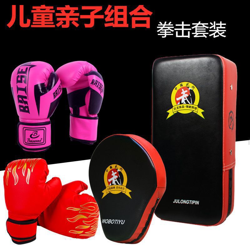 Sandaw Foot Target, Taekwondo Training Equipment, Boxing Target, Boxer Target, Adult and Children's Target, Fighting Shield, Muay Thai