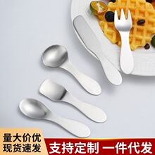 跨境304不锈钢雪糕勺冰淇淋勺甜品勺叉黄油刀调料勺儿童勺咖啡勺