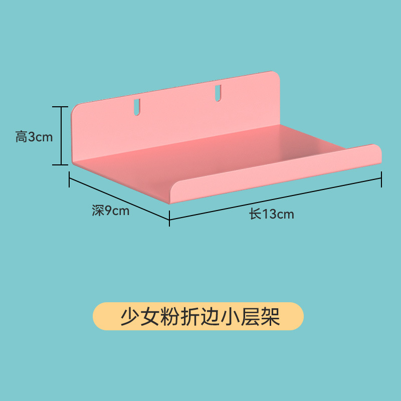핑크 작은 밑단