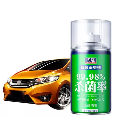 freshener smoke removal purification spray: Air cooling agent for vehicle