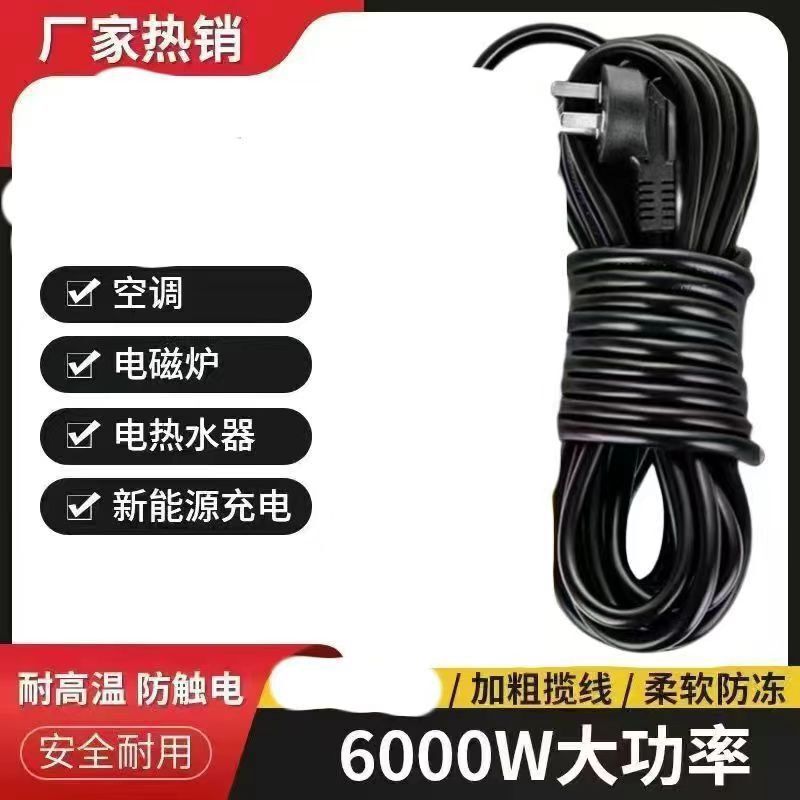6000 ワットハイパワー 10A/16A 落下防止エンジニアリング家庭用電源タップエアコン給湯器電磁調理器ソケット|undefined