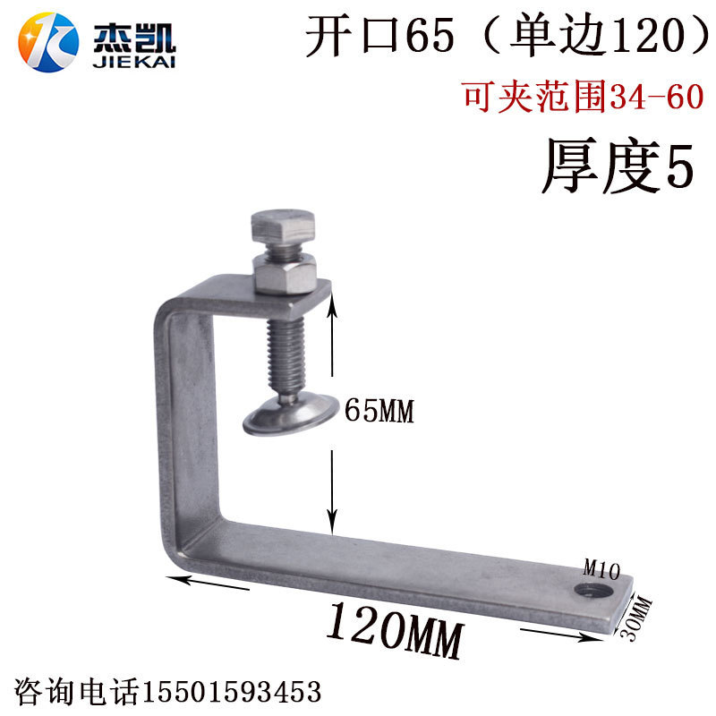 不锈钢304老虎夹卡夹钢梁夹子 钢管方形夹C型夹U型夹卡箍电缆固定|undefined