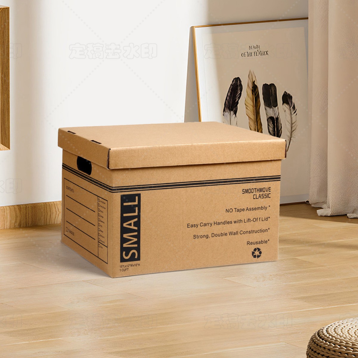 文件收纳纸箱搬家包装纸盒印刷瓦楞纸整理搬运周转箱跨境物流纸箱