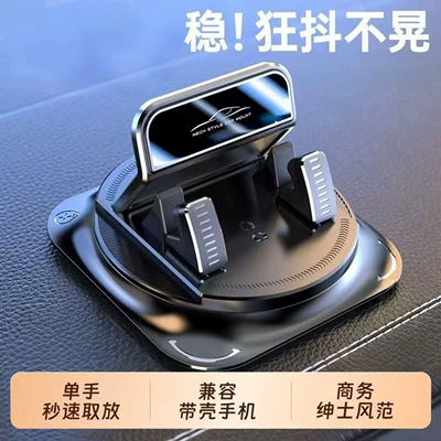 trucks, navigation support, Car phone holder