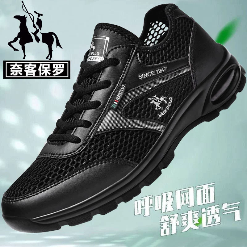 Кроссовки Nike Paul мужские новые летние низкие спортивные кроссовки дышащая сетка дышащие беговые кроссовки повседневные туристические обувь для мужчин