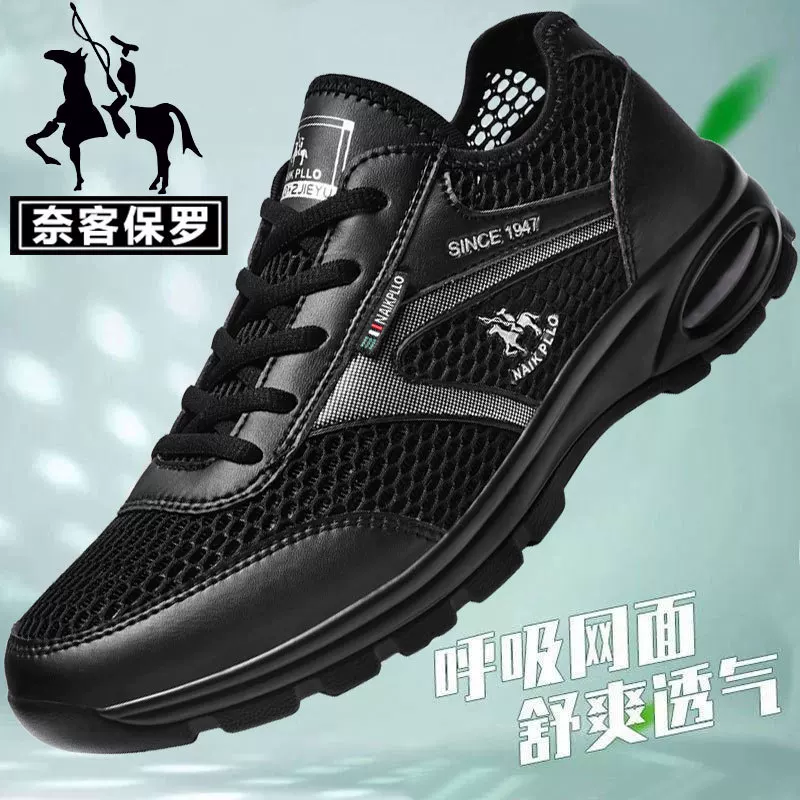 Кроссовки Nike Paul мужские новые летние низкие спортивные кроссовки дышащая сетка дышащие беговые кроссовки повседневные туристические обувь для мужчин