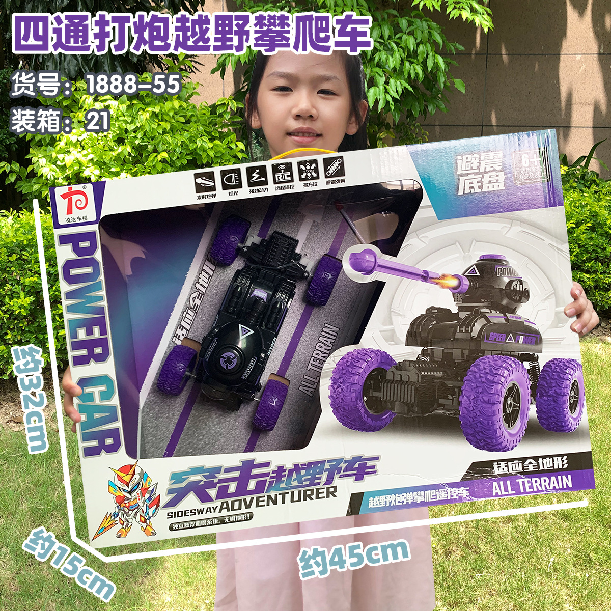 Niños dos juguetes de coche de control remoto coche deportivo modelo de coche de deriva control remoto inalámbrico instituciones de enseñanza y capacitación regalo hombre