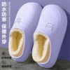 Purple [Store Manager Recommended] Waterproof and Anti-slip
