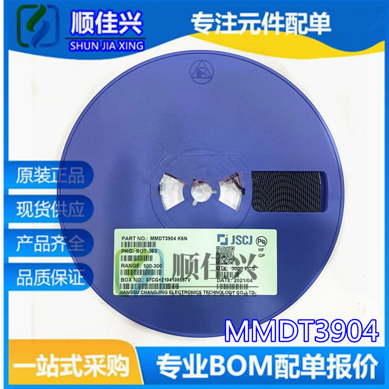 MMDT3904 SOT363 40V 200MA 晶体三极管 CJ全新原装