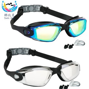 Adult swimming goggles electroplated new conjoined nose clip earplug silicone swimming glasses anti-fog waterproof cross-border swimming goggles
