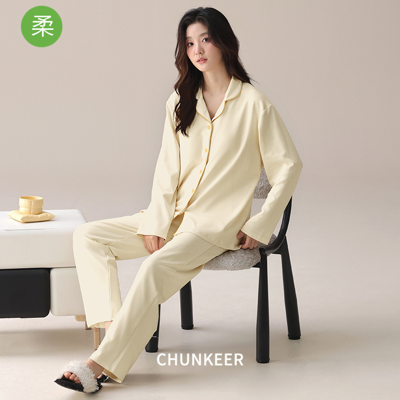 New Style Pull-Up Cotton Pajamas, High-End Long-Sleeved Pure Cotton Simple Casual Cardigan Women's Spring and Autum Home Wear Set