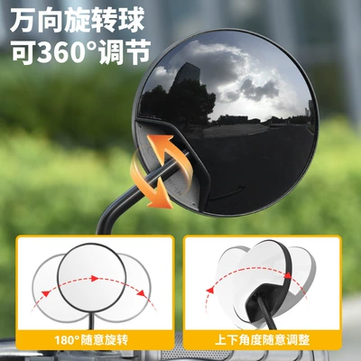 Rearview Mirror Suitable for Yadea, Motorcycle rearview mirror