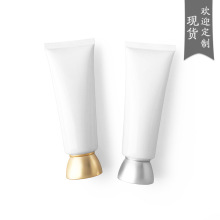 【现货】80g白色化妆品软管分装空瓶塑料亚克力洗面奶包装印刷