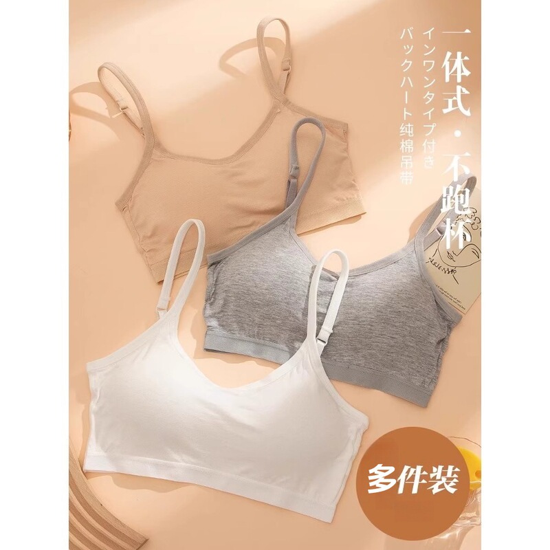 Girls' Pure Cotton Intimates Development Period Primary School Students, Junior High School Girls, High School Students' Tube Tops, Anti-Exposure Girls' All-In-One Bra