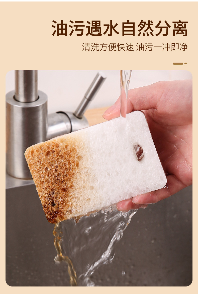 百洁布木浆棉_04