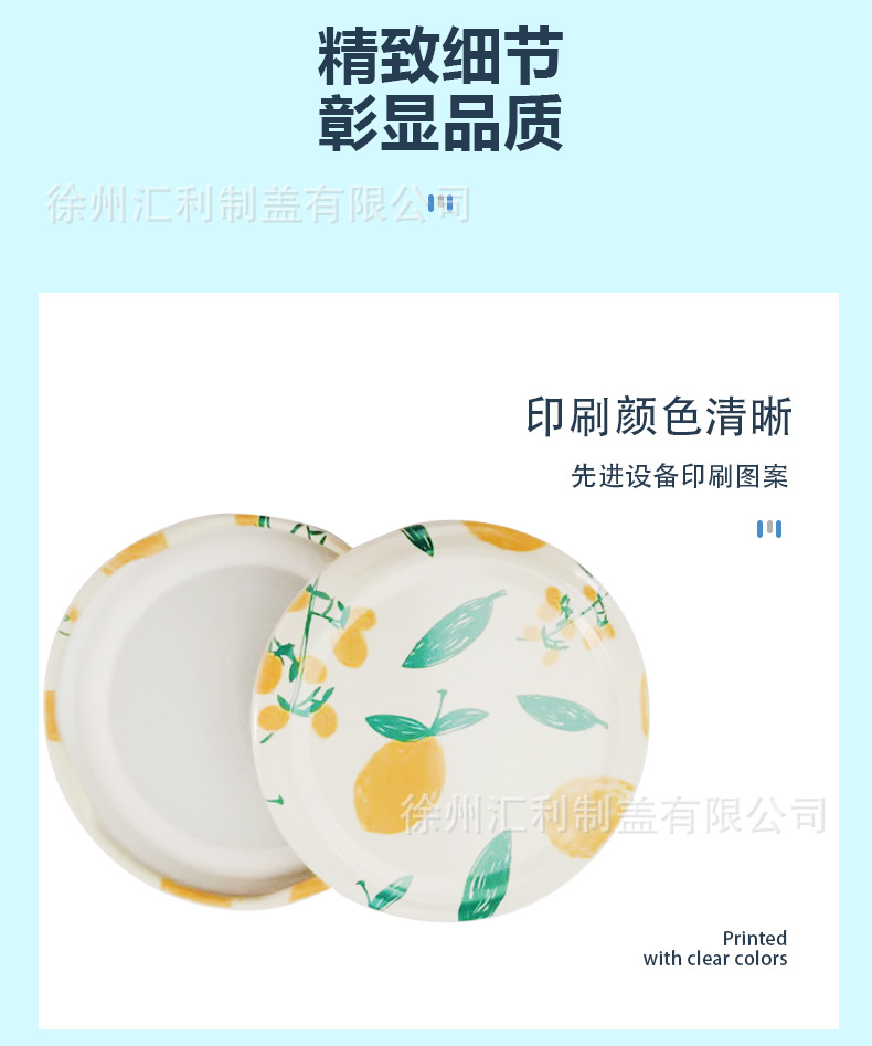 蓝底详情页切片_03