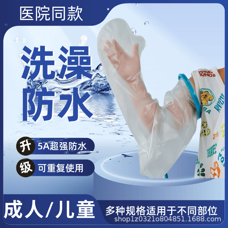 防毒防水核辐射防护衣受伤手套马蜂洗澡护理防护手套工作劳保耐磨