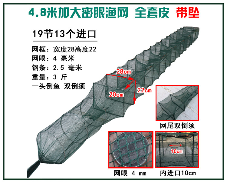 18 4.8米19节加宽加重750.jpg