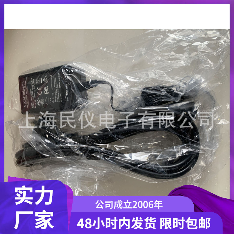 供应美国trek  F5054R电源 通用适配器 152-1表面电阻测试仪专用