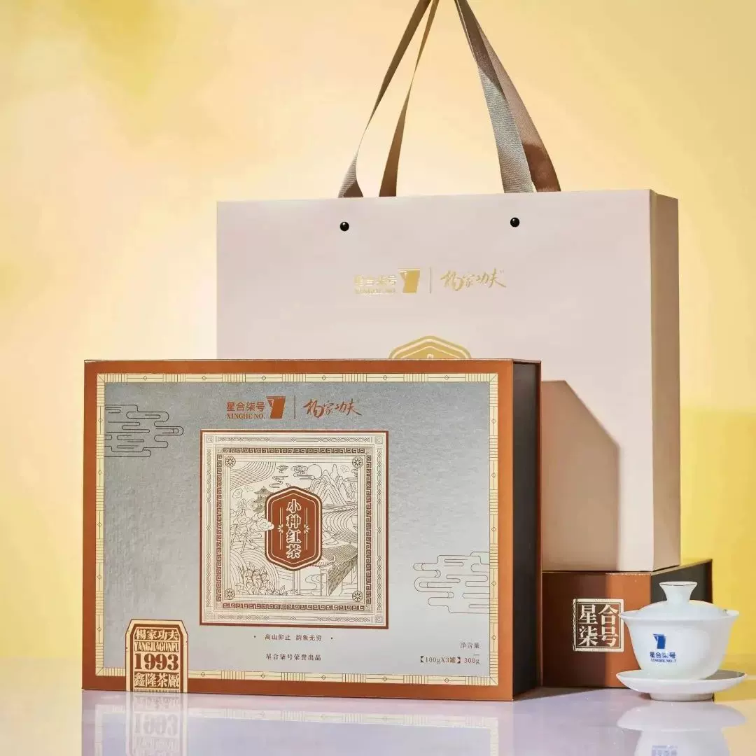 星合柒号 杨家功夫茶叶礼盒装高档送人正山小种红茶批发