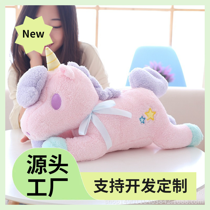 Wholesale plush toy unicorn doll paper towel can be hand-made