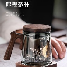 烟灰玻璃男士泡茶杯家用大容量茶水分离喝茶杯高硼硅玻璃三件杯