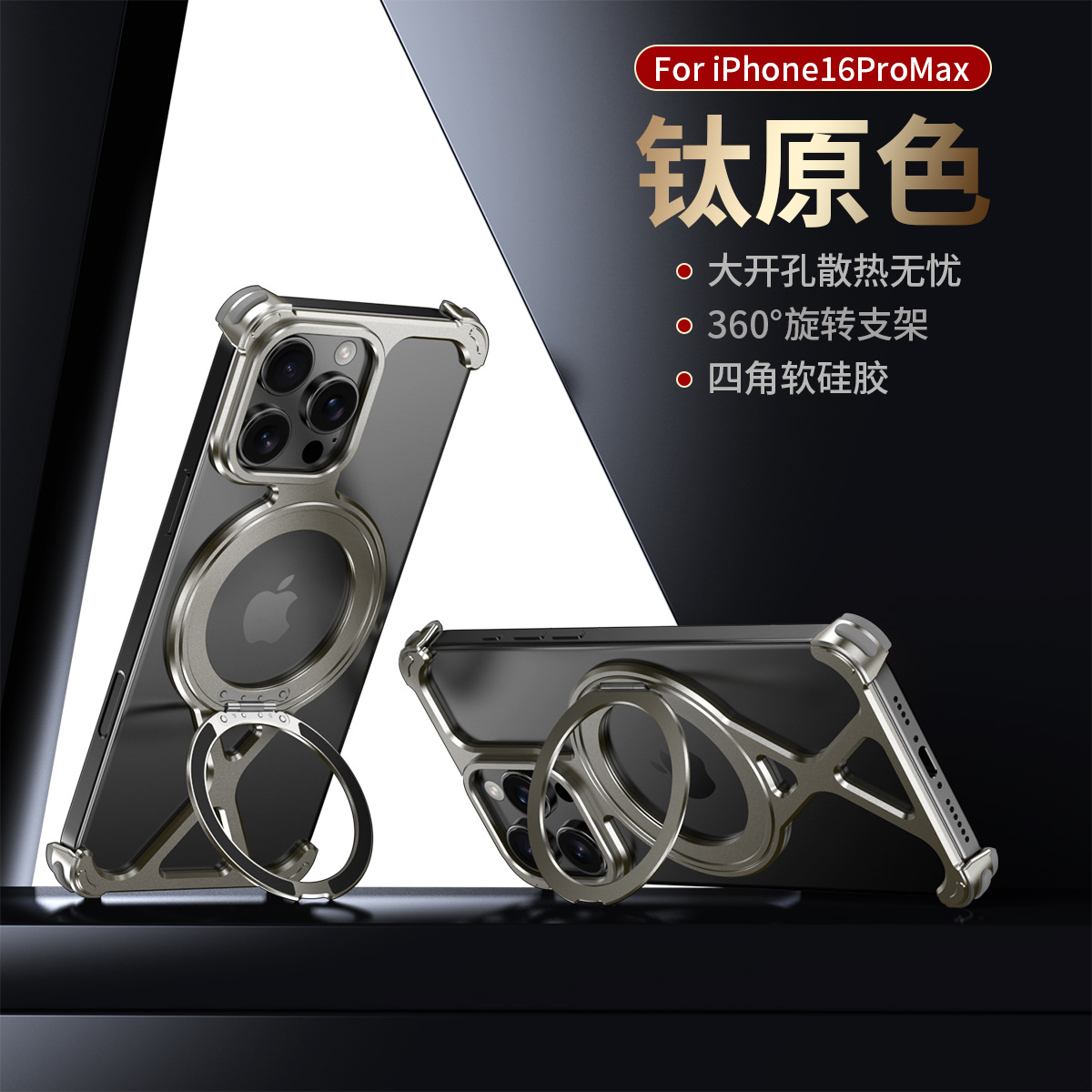 Kim loại X Shell Xingtu Màu titan