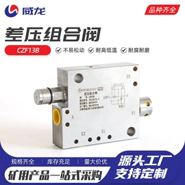 液压接头;液压阀;矿山施工设备