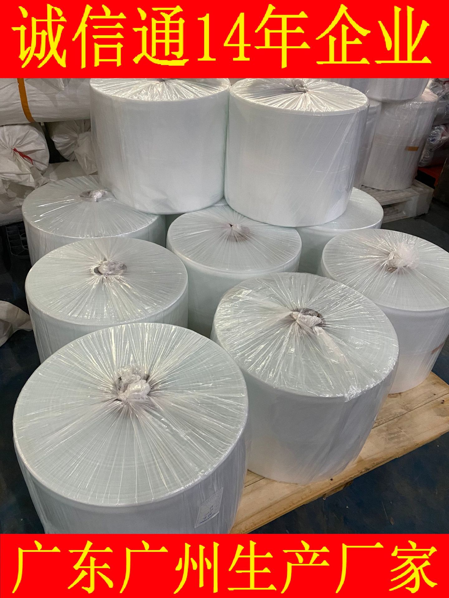 包装膜无纺布布批包装膜透明膜PE膜PO膜防水