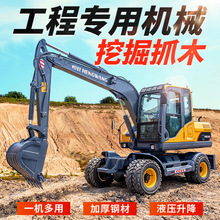 中型轮式钩机农村改造轮式挖掘机抓木机果园挖沟机公路维修挖土机