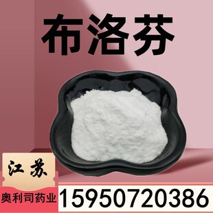����cas58560-75-1��  �|�����C ֧�֙z�y