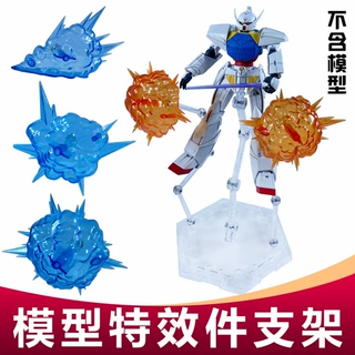 爆炸特效件夹腰支架shf龙珠高达模型手办酷炫决斗场景搭配