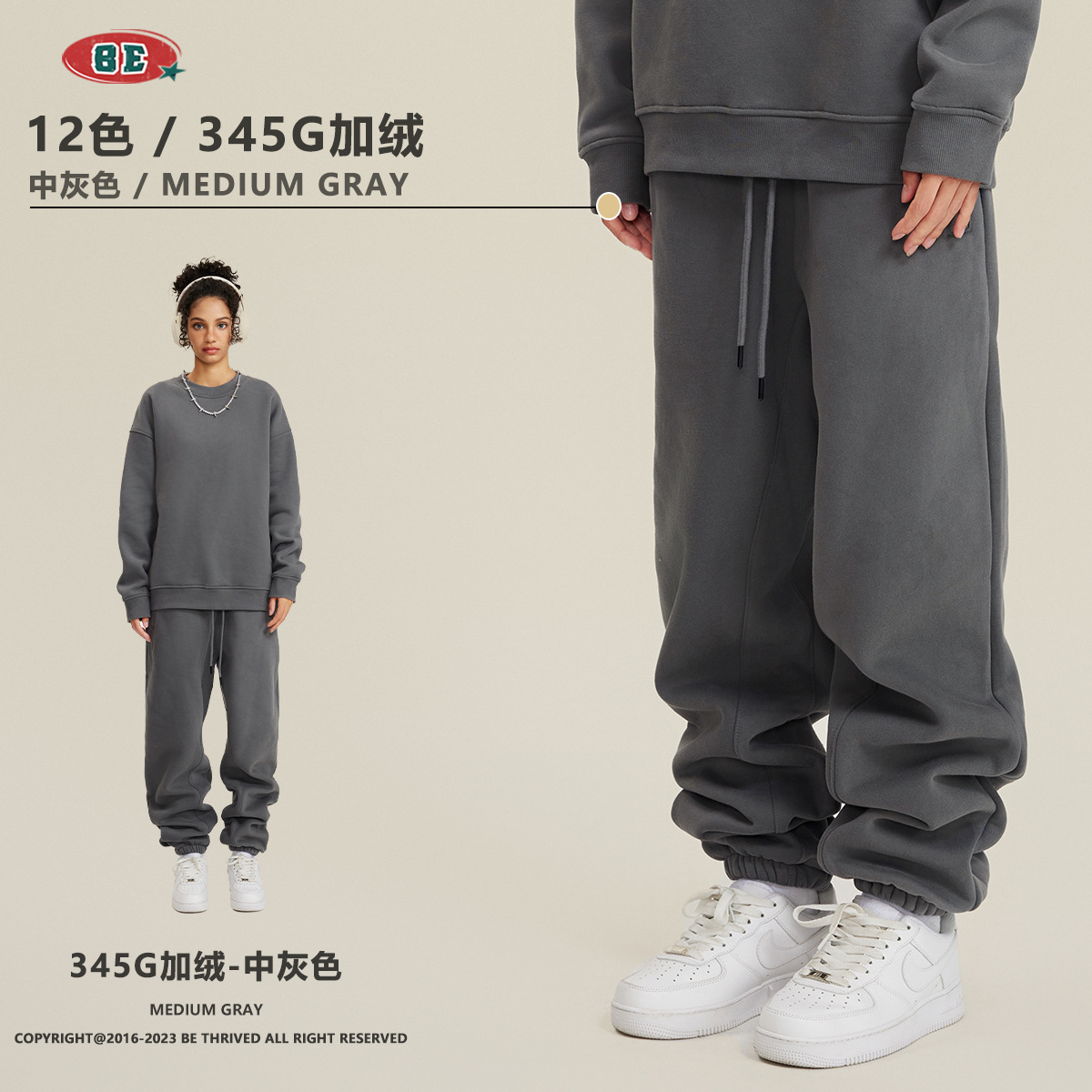 BE Men's Wear 2025 otoño e invierno suéter de hombre europeo y americano color sólido más terciopelo grueso cuello redondo marca de moda traje casual pantalones de hombre