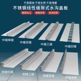 井盖;盖板及沟盖;网格板