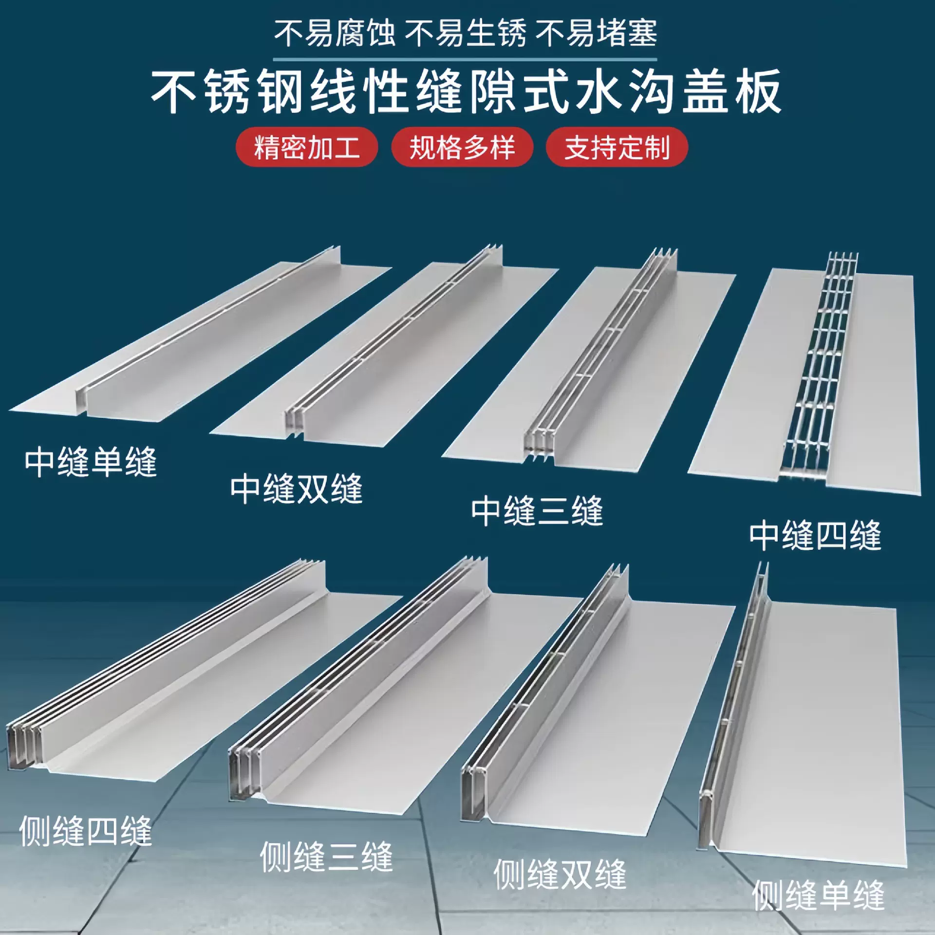 森腾304不锈钢线性排水沟盖板弧形直型格栅缝隙式雨水篦子现货201
