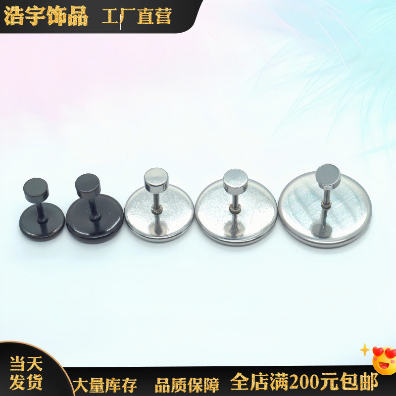 Acero inoxidable redondo joya soporte piercing oreja Navidad DIY joyería inferior Soporte simple pendientes resina soporte inferior