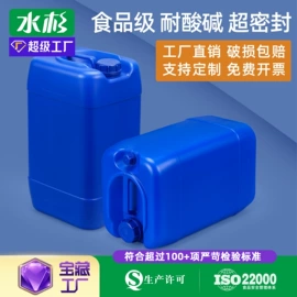 塑料桶;塑料瓶、壶;金属盖