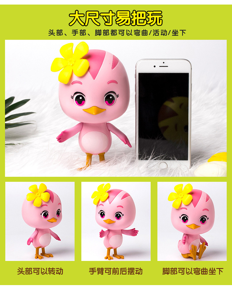 Audi Double Diamond Cute Chicken Team Toy dolls, movable music dolls, Duoduo, Huanhuan, Maqi, Dayu Tree House Adventure Specification drawing