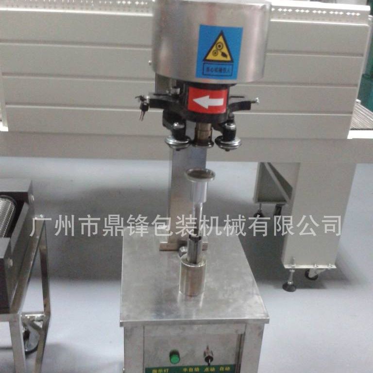 【厂家批发】电动封罐机/马口铁电动封罐机/易拉罐电动封罐机厂家