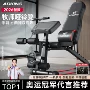 家用商用健身男士辅助器