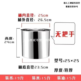 4mm��ˮͰͰ�o����Ͱ30���P䓎��w��ˮͰ�o����Ͱ�AͰ���üӺ�