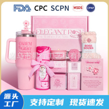 亚马逊新款玫瑰礼品套装 40oz大容量汽车杯礼盒 沐浴球香皂伴手礼