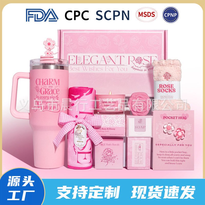 亚马逊新款玫瑰礼品套装 40oz大容量汽车杯礼盒 沐浴球香皂伴手礼