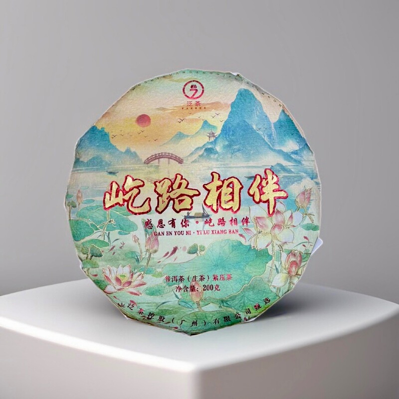 Yunnan Pu'Er Tea 2024 Pancha Yilu Xianglian 200g Pu'Er Seven Sons Cake Tea Yiwu Pu'Er