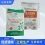 小额定制二水硫酸钙添加剂豆腐