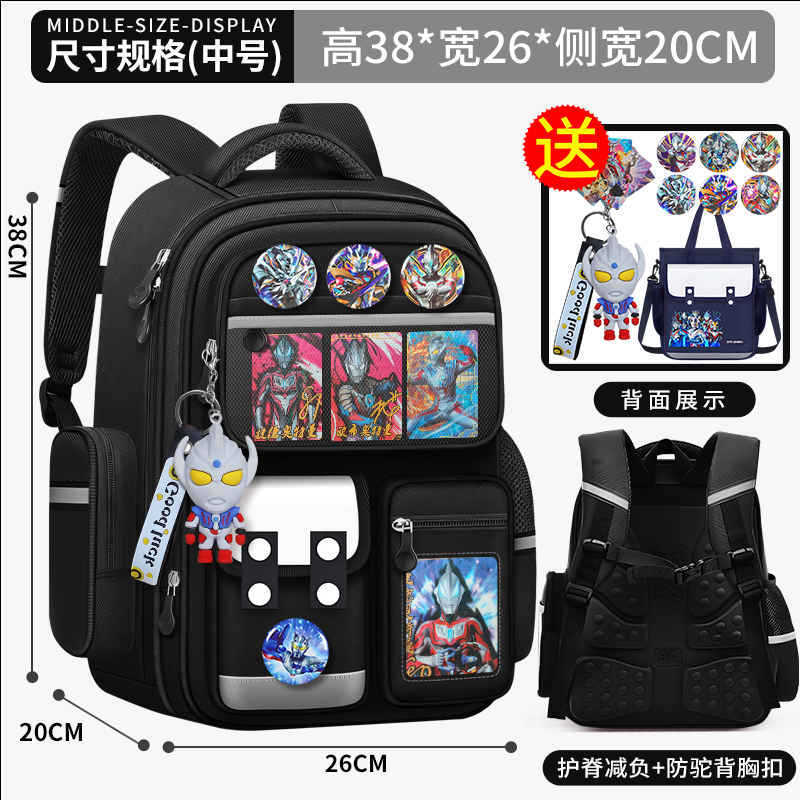 小学生儿童书包奥特曼一二三到六年级男童减负护脊轻便大容量背包|undefined